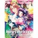 サウンド＆レコーディング・マガジン 2023年5月号（リットーミュージック） [電子書籍]