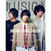 MUSICA(ムジカ) 2023年4月号（FACT） [電子書籍]