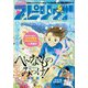 月刊 ！ スピリッツ 2023年5月号（2023年3月27日発売号）（小学館） [電子書籍]