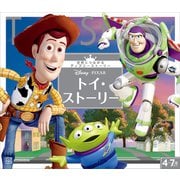 トイ・ストーリー 世界につながるディズニーストーリー（講談社） [電子書籍]