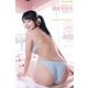 朝倉恵梨奈「朝摘みSyoJo Masterpiece♯007」（ラインコミュニケーションズ） [電子書籍]