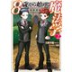 8歳から始める魔法学 2（オーバーラップ） [電子書籍]