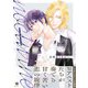 ノクターン（合本版）（eBookJapan Plus） [電子書籍]