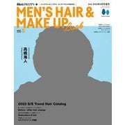 メンズプレッピープラス メンズヘアメイクBOOK Vol.5（マスク版）（ヘリテージ） [電子書籍]