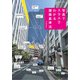 写真でスラスラわかる建築基準法（エクスナレッジ） [電子書籍]