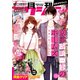 月刊アクション 2023年05月号【メイドラゴンコスプレグラビア収録】（双葉社） [電子書籍]