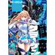 月刊ビッグガンガン 2023 Vol.05（スクウェア･エニックス） [電子書籍]