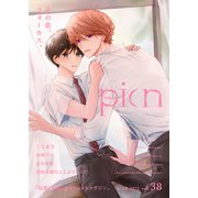 comic picn vol.38（ジーオーティー） [電子書籍]