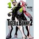 TIGER ＆ BUNNY 2（1）（KADOKAWA） [電子書籍]