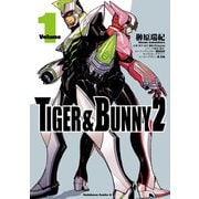 TIGER ＆ BUNNY 2（1）（KADOKAWA） [電子書籍]