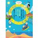 難しいことはわかりませんが、日本の未来が明るくなるニュースを教えてください 地学・資源・エネルギーのすごい話（KADOKAWA） [電子書籍]