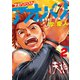 アオバノバスケ（2）（講談社） [電子書籍]