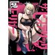 ザ・ヒステリックトリガー（2）（講談社） [電子書籍]