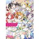 ラブライブ！スクールアイドルフェスティバル official illustration book5（KADOKAWA） [電子書籍]