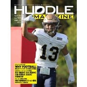 HUDDLE magazine（ハドルマガジン） Vol.105 2023年4月号（ハドル） [電子書籍]