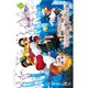 Colori Colore Creare 2巻（マッグガーデン） [電子書籍]