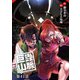 巨蟲山脈（話売り） ♯41（秋田書店） [電子書籍]