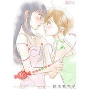 キャンディ 10（ソルマーレ編集部） [電子書籍]