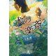 犬の三楽斎（幻冬舎メディアコンサルティング） [電子書籍]