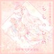 もものひめ ～ひなまつり絵本～（クロスフォリオ出版） [電子書籍]