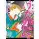 フルカラー版 超訳百人一首 うた恋い。 1（KADOKAWA） [電子書籍]