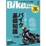 BikeJIN/培倶人 2023年5月号 Vol.243（実業之日本社） [電子書籍]