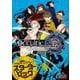 Occultic；Nine -オカルティック・ナイン- スターターブック（オーバーラップ） [電子書籍]