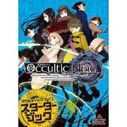 Occultic；Nine -オカルティック・ナイン- スターターブック（オーバーラップ） [電子書籍]