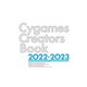 Cygames Creators Book 2022-2023（一二三書房） [電子書籍]