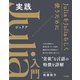 実践Julia入門（技術評論社） [電子書籍]
