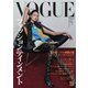 VOGUE JAPAN （ヴォーグ ジャパン） 2023年5月号（コンデナスト･ジャパン） [電子書籍]