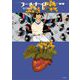 フールナイト 6（小学館） [電子書籍]