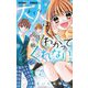 大人はわかってくれない。 8（小学館） [電子書籍]