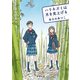 ハリネズミは月を見上げる（新潮文庫）（新潮社） [電子書籍]