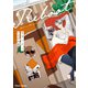 リブート（下）（徳間書店） [電子書籍]