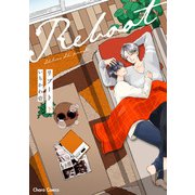 リブート（下）（徳間書店） [電子書籍]