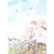 薫る風唄（PICK UP PRESS） [電子書籍]