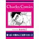 雄っぱいの揺れにご注意ください2（メディアソフト） [電子書籍]