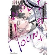 ウルフハウンド【単行本 分冊版】1（フランス書院） [電子書籍]