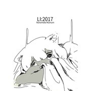 LI.2017（ナンバーナイン） [電子書籍]