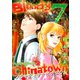 ブラッディチャイナタウン（7）（ナンバーナイン） [電子書籍]