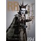 ROCK AND READ 104（アクセル・コミュニケーションズ） [電子書籍]