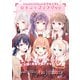 Link！Like！ラブライブ！はじめてガイドブック（KADOKAWA） [電子書籍]