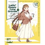 LOVELIVE！SUPERSTAR！！ Liella！ Happy Time Grande 2（KADOKAWA） [電子書籍]