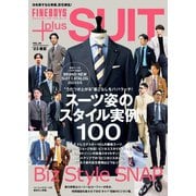 FINEBOYS＋plus スーツ Vol.39（日之出出版） [電子書籍]