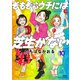 そもそもウチには芝生がない ： 10（双葉社） [電子書籍]