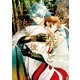 翡翠の竜と最後の生贄（アルファポリス） [電子書籍]