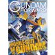 ガンダムフォワードVol.10（ホビージャパン） [電子書籍]