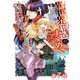 【単話版】異世界創造のすゝめ～スマホアプリで惑星を創ってしまった俺は神となり世界を巡る～@COMIC 第7話（TOブックス） [電子書籍]