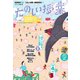 たのしい授業2023年4月号 「読み」から始まるたのしい国語（VOYAGER（ボイジャー）） [電子書籍]